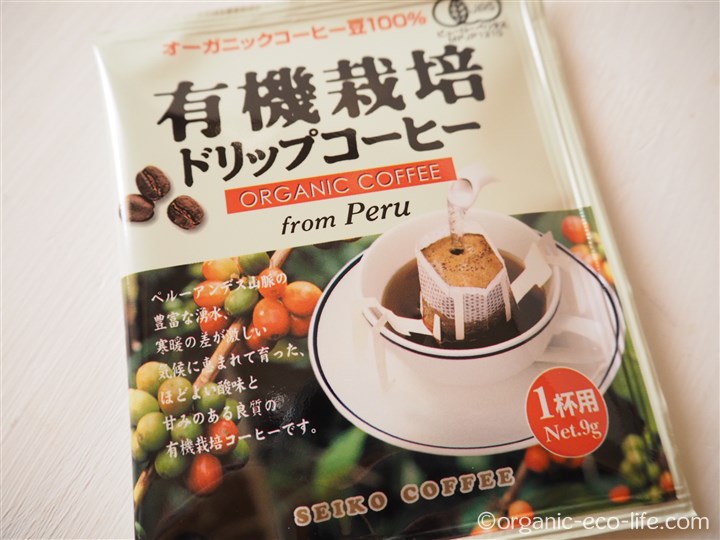 有機栽培ドリップコーヒー | くみんのオーガニック・エコ日記