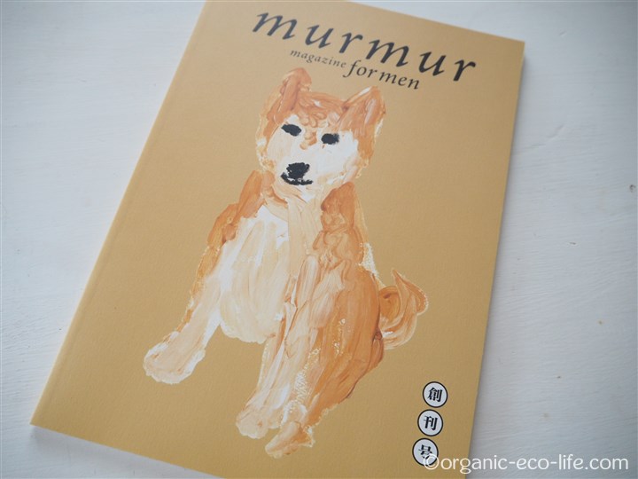 murmur magazine for men創刊号