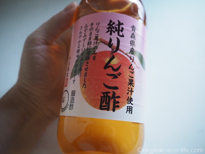 【最安値】 純りんご酢(500ml)
