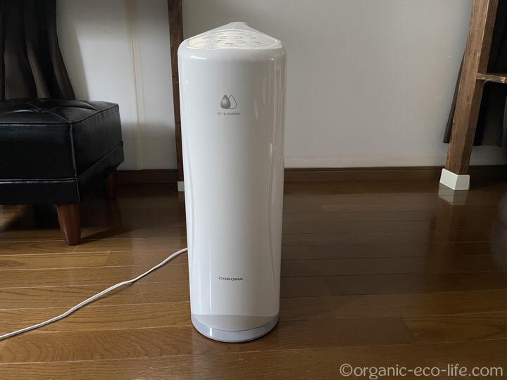 お得】 CORONA CD-S6321-w 衣類乾燥除湿機 除湿機 - grandbrulot.com